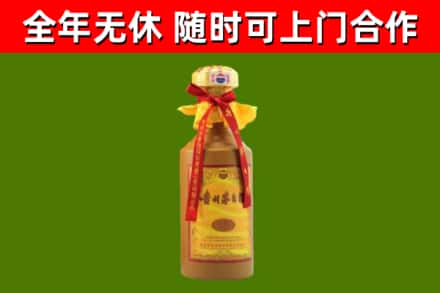 兰坪县烟酒回收15年茅台酒.jpg