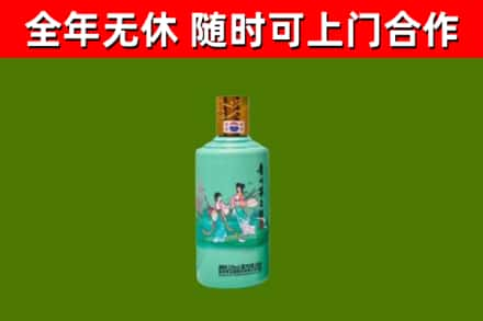 兰坪县回收节气茅台酒