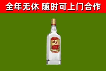 兰坪县烟酒回收尖庄酒.jpg