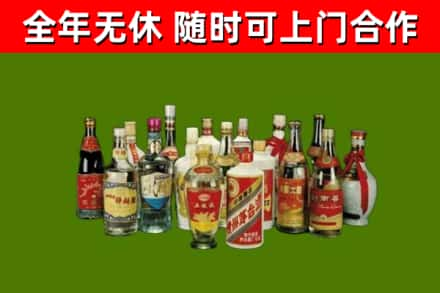 兰坪县烟酒回收老白酒.jpg