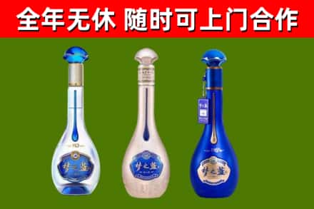 兰坪县回收梦之蓝