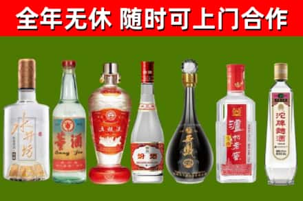 兰坪县烟酒回收名酒系列.jpg