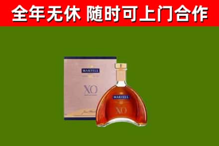 兰坪县烟酒回收马爹利洋酒.jpg