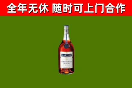 兰坪县烟酒回收马爹利蓝带洋酒.jpg